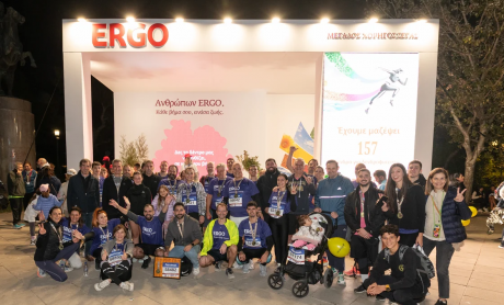 ERGO Ασφαλιστική: Μεγάλος Χορηγός του ΣΕΓΑΣ και του 41ου Αυθεντικού Μαραθωνίου Αθήνας | Δέσμευση για την Υγεία, τη Βιωσιμότητα και την Ευημερία