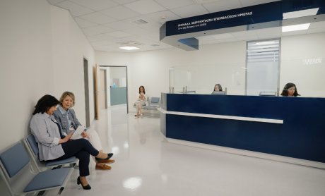 Ερρίκος Ντυνάν: Πρωτοποριακό τμήμα για τα χειρουργεία μιας ημέρας!