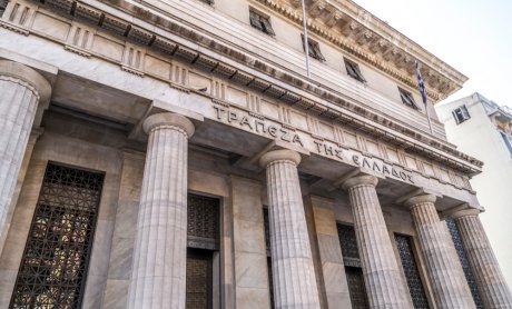 Τράπεζα της Ελλάδος: Στατιστικά στοιχεία ταμείων επαγγελματικής ασφάλισης γ΄ τριμήνου 2024