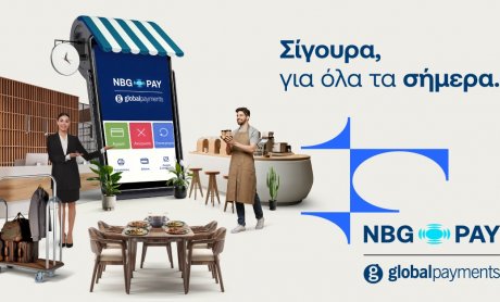 NBG Pay: Νέο λογότυπο, ίδια δέσμευση για ασφαλείς, γρήγορες και απρόσκοπτες συναλλαγές