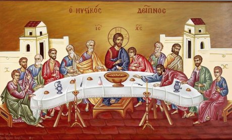 Μεγάλη Πέμπτη: Ο Μυστικός Δείπνος και τα Δώδεκα Ευαγγέλια