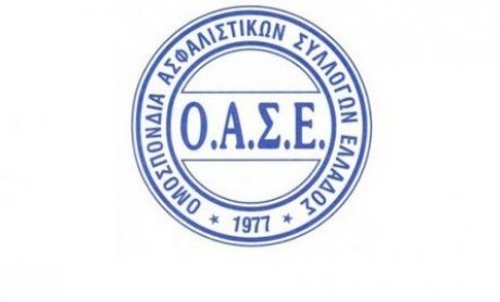 ΟΑΣΕ: 24ωρη Γενική Απεργία ΓΣΕΕ Τετάρτη 9 Απριλίου