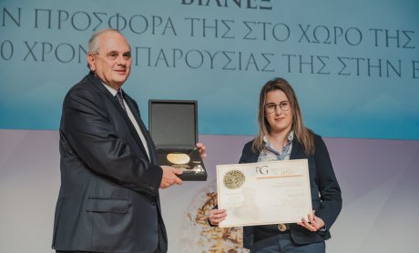 Ο Όμιλος ΒΙΑΝΕΞ έλαβε Τιμητικό Βραβείο για την κοινωνική του συμβολή!