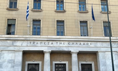 "Εκλεισε η ψαλίδα" επιτοκίων χορηγήσεων - καταθέσεων τον Μάρτιο 2025