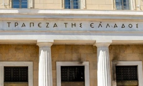 ΤτΕ: Αυξήθηκαν οι καταθέσεις των νοικοκυριών τον Απρίλιο, αρνητικό πρόσημο στις χορηγήσεις