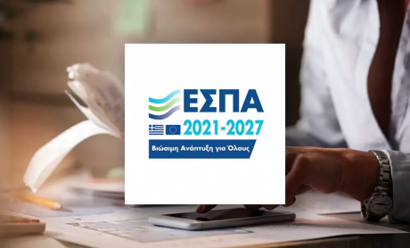 Νέες εντάξεις στο ΕΣΠΑ για παρεμβάσεις ενεργειακής αναβάθμισης νοσοκομείων, ύψους 27,1 εκατ. ευρώ