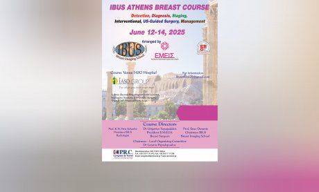 ΙΑΣΩ: Διεθνής Εκπαιδευτική Συνάντηση για τη Σύγχρονη Διάγνωση και Θεραπεία του Καρκίνου του Μαστού