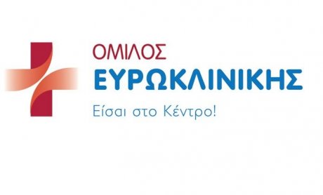 Όμιλος Ευρωκλινικής: Καινοτόμες υπηρεσίες υγείας, με επίκεντρο τον άνθρωπο