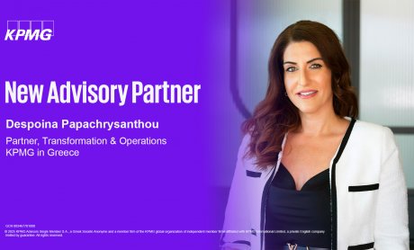 Νέα Partner η Δέσποινα Παπαχρυσάνθου στον τομέα Transformation & Operations της KPMG