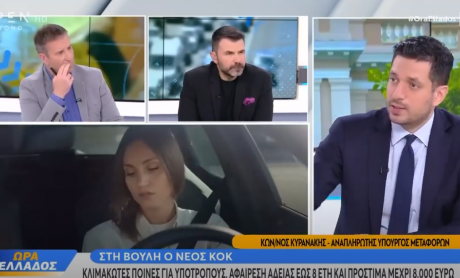 Κυρανάκης - Νέος ΚΟΚ: Τον Ιούλιο 380 κάμερες στους δρόμους (video)