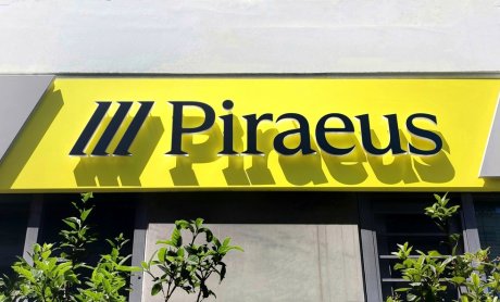 Συνεργασία Πειραιώς με Qualco για την ανάπτυξη ψηφιακής πλατφόρμας για στεγαστικά δάνεια