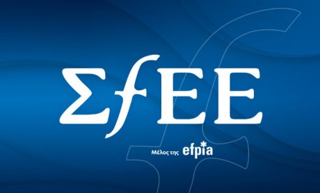 O ΣΦΕΕ στηρίζει την υιοθέτηση Ψηφίσματος για τις Σπάνιες Παθήσεις από την Παγκόσμια Συνέλευση Υγείας!