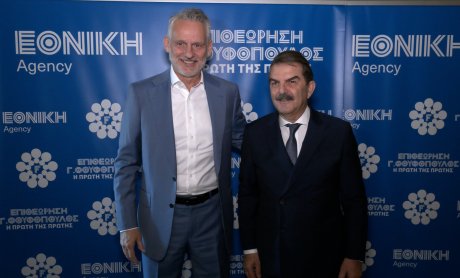 Επιθεώρηση Γ. Φουφόπουλου: Με σύνθημα «Όταν Κοιτάς Από Ψηλά» βράβευσε τους καλύτερους παρουσία επιφανών πολιτικών και ανώτατων στελεχών της ασφαλιστικής αγοράς (βίντεο)