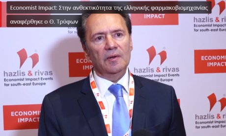 Θεόδωρος Τρύφων (ΠΕΦ): Ακόμα και νέο μνημόνιο αν δεν αντιμετωπιστεί το επενδυτικό κενό στην Ελλάδα