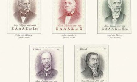 30 Σεπτεμβρίου - Ημέρα Εθνικών Ευεργετών