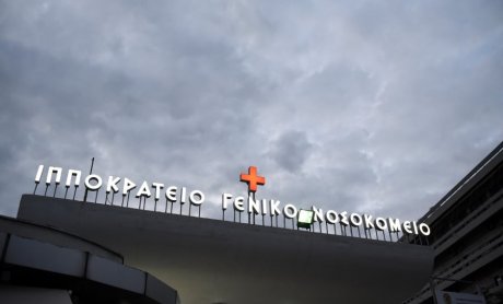 Δίωξη για δωροληψία στον γιατρό του Ιπποκράτειου που καταγγέλθηκε για «φακελάκι» - Παραπέμφθηκε στο αυτόφωρο