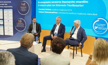 Συνεργασία ΕΛΤΑ και Alpha Bank στις τραπεζικές υπηρεσίες