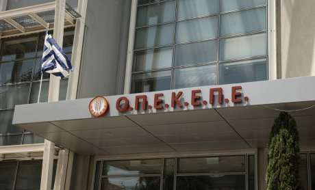 ΟΠΕΚΕΠΕ: Στην φυλακή ο θεωρούμενος ως αρχηγός της εγκληματικής οργάνωσης - Στις δέκα οι προφυλακίσεις