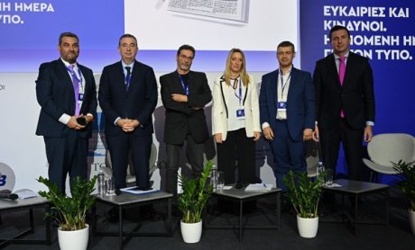 ΕΦΗΜΕΡΙΔΕΣ 2026: Τεχνητή Νοημοσύνη - Ευκαιρίες και κίνδυνοι - Η επόμενη μέρα για τον Τύπο - 3ο Ετήσιο Συνέδριο της ΕΙΗΕΑ