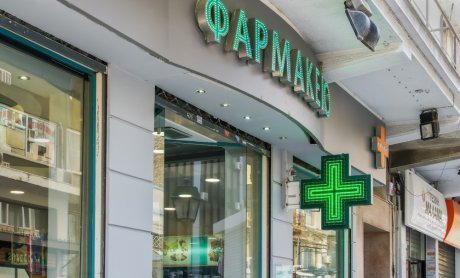 Ξεκινάει σήμερα η διαδικασία δωρεάν διάθεσης Φαρμάκων Υψηλού Κόστους από τα ιδιωτικά φαρμακεία - Τα βήματα που πρέπει να κάνει ο ασφαλισμένος