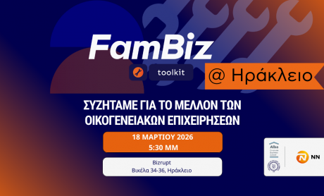Το Alba Graduate Business School και η NN Hellas φέρνουν το FamBiz Toolkit στο Ηράκλειο