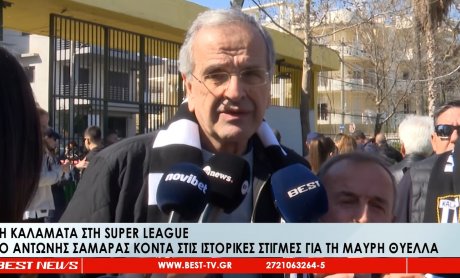 Η «κορύφωση πανικού πολέμου» θα πλήξει τις αγορές, μέτρα για το ενεργειακό κόστος της βιομηχανίας, ποιοι υπονομεύουν τον Κάθετο Διάδρομο και οι αντιδράσεις στις ΗΠΑ για τα τουρκικά F-16