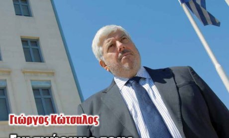 Καλό Πάσχα με το νέο Ασφαλιστικό ΝΑΙ