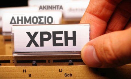 Ανοίγει στο Taxis η εφαρμογή για τις 100 δόσεις