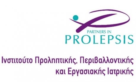 Το Ινστιτούτο Prolepsis στη μεγάλη γιορτή της κοινωνίας των πολιτών!