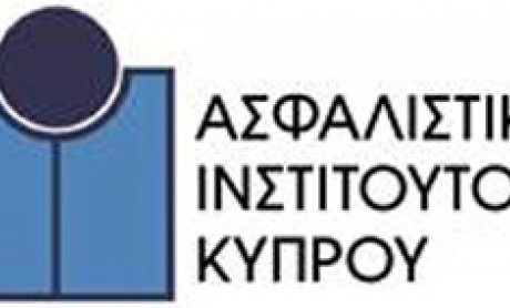 Δύο εκπαιδευτικές συναντήσεις από το Ασφαλιστικό Ινστιτούτο Κύπρου