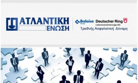 Ατλαντική Ένωση: Κάλυψε τις ζημιές του PSI χωρίς αύξηση κεφαλαίου
