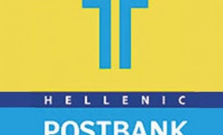 Τέσσερις προσφορές για το Ταμιευτήριο