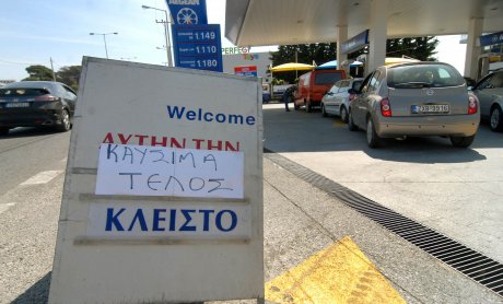 Με βυτιοφόρα του στρατού τα καύσιμα 