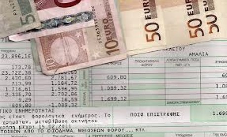 Μόνον έξι στους 10  πλήρωσαν ολόκληρη τη δόση  στην εφορία 