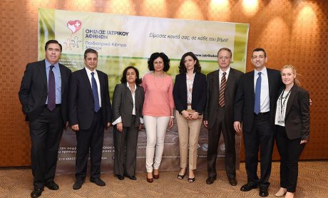 1η Επιστημονική Παιδοφθαλμολογική Ημερίδα από το Παιδιατρικό Κέντρο Αθηνών