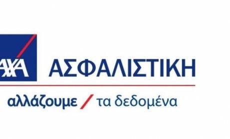 Νέα διαφημιστική καμπάνια από την ΑΧΑ Ασφαλιστική