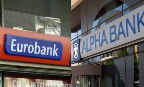Στον αέρα η συγχώνευση Alpha Bank-Eurobank; (update 2)