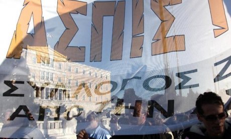 Ασπίς Πρόνοια: Τραγικά ερωτήματα που ζητούν απαντήσεις