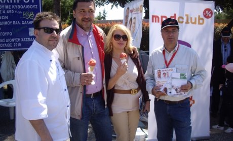 Το mpd club στο πάρκο Φλοίσβου