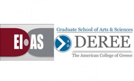 Ε.Ι.Α.Σ. - DEREE: Συνεργασία για Εκπαιδευτικό Πρόγραμμα