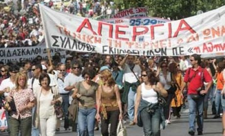  Γενική απεργία απο ΓΣΕΕ και ΑΔΕΔΥ