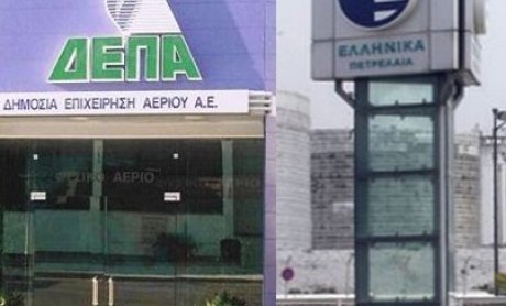 Ανοίγει ο χορός των  αποκρατικοποιήσεων