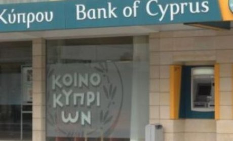  Η Τράπεζα Κύπρου προχωρά με Γραφείο Αντιπροσωπείας στην Ινδία
