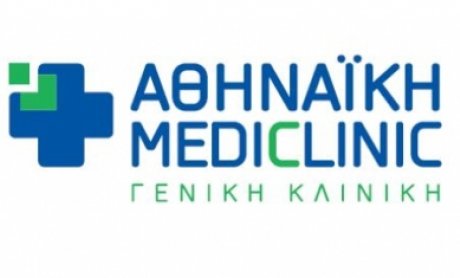 Αθηναϊκή Mediclinic: Ο οξύς πόνος είναι σύμπτωμα, ο χρόνιος πόνος είναι νόσος