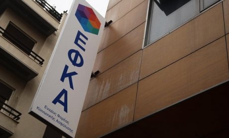 80.000 ευρώ σε μη δικαιούχους «μοίρασαν» υπάλληλοι του ΕΦΚΑ στο Βόλο