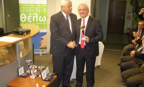 International Life: Βραβεύσεις με εκδηλώσεις συνεδριακών προδιαγραφών 