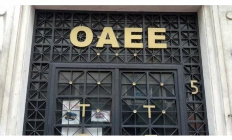 ΟΑΕΕ: Την Δευτέρα 21/09 η καταβολή δόσης ρύθμισης Ν.4305/2014