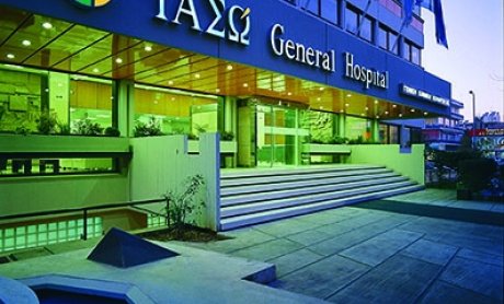 ΙΑΣΩ General: Τιμές κρατικού τιμολογίου στις εργαστηριακές και διαγνωστικές εξετάσεις μέχρι το τέλος του 2015