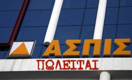 Ασπίς Πρόνοια: Πωλείται όπως είναι επιπλωμένη...