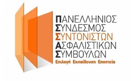 Η κινηματογραφική εκδήλωση των 30 χρόνων του ΠΣΣΑΣ!